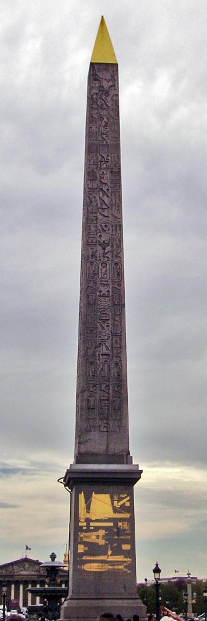 Франция. Париж. Площадь Согласия (Concorde).