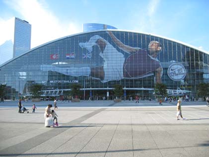�������. �����. ������� � ���� ������ (Grande Arche de la D&eacute;fense).