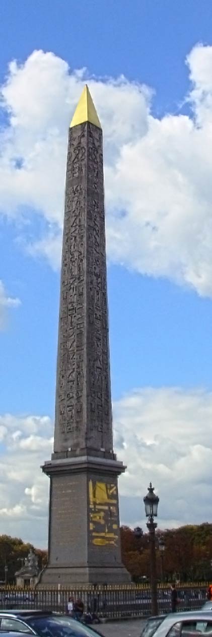 Франция. Париж. Площадь Согласия (Concorde).