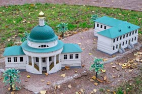 Украина. Киев. Парк «Киев в миниатюре»