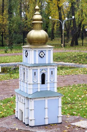 Украина. Киев. Парк «Киев в миниатюре»